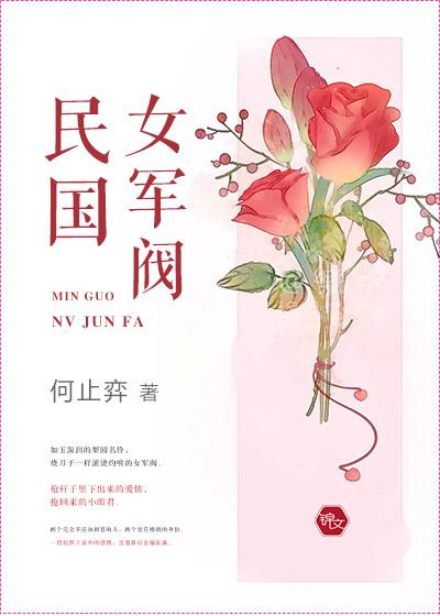 东北往事6大结局