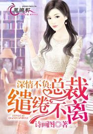 催眠女校花琦琦全文21