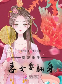 新婚娇妻杨雨婷小说