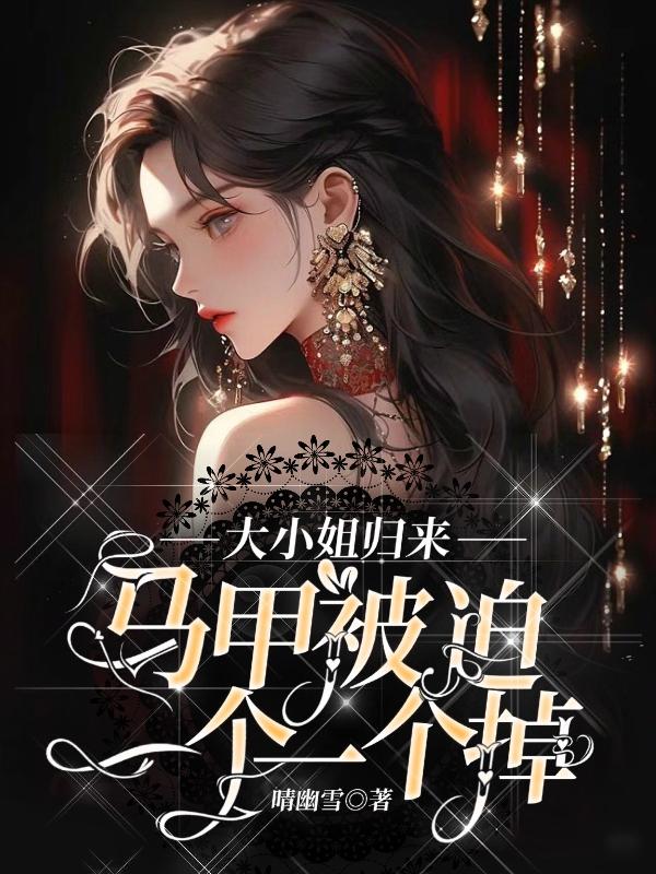 奔跑吧兄弟玩遍女嘉宾杨幂