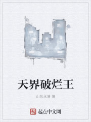 禁忌h师生