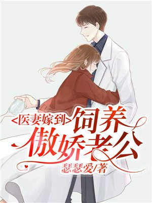 年代文悲惨原配要离婚[八零]