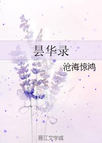 反派师尊貌美如花穿书