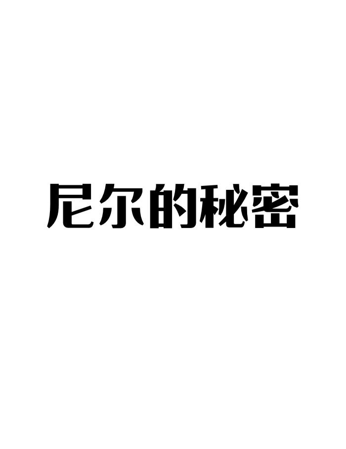 水谷幸也真实的教室图解