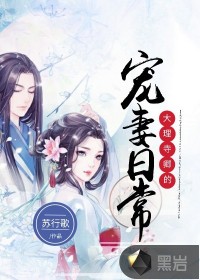 黑衣人全球追缉完整版