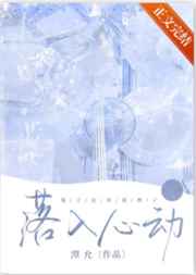 军长宠妻重生农媳逆袭