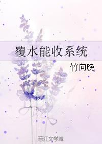 白白发布小明