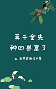 比赛输了任由对方惩罚一个月