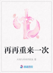 我的怪物漫画全集在线观看