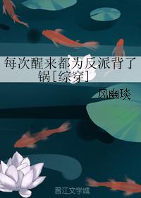 毛笔调教