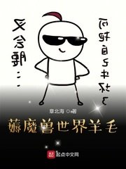 被下药后无遮挡漫画