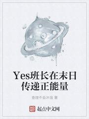 老杨白敏全文