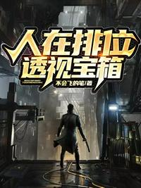 武则天秘史殷桃版