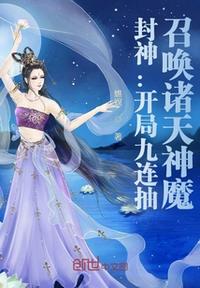 痴婆子传