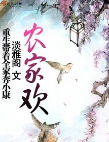 金鳞岂是池中物目录