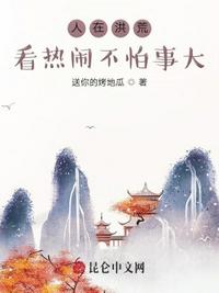 迷城下载