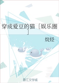 老师真棒漫画完整版