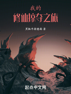 《爱卿们 朕知错了》