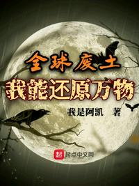 乡村满艳陆云全文阅读