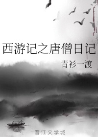 雨后小故事gif无删版观看