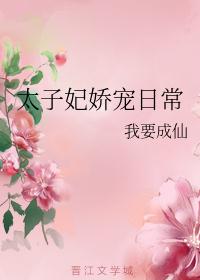 我们结婚了