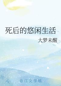 龙王传说四终极斗罗