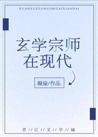 姐姐的朋友5中汉字