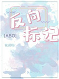 中文全彩18禁伪娘漫画