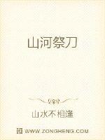 抗日奇侠电视剧35全集在线播放