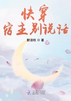 天才相师下载