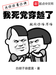 复仇之渊