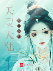 婉莹晓雯雅怡目录