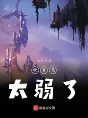 创战纪2