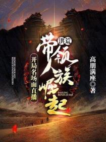 魔道祖师小说免费阅读