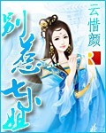 鸿蒙道尊