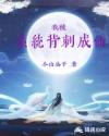 新任女教师在线播放