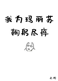 无尽漫画网