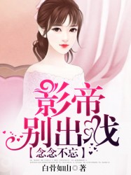 长途车上玩美妇岳