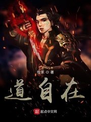 全职法师漫画6漫画下拉式