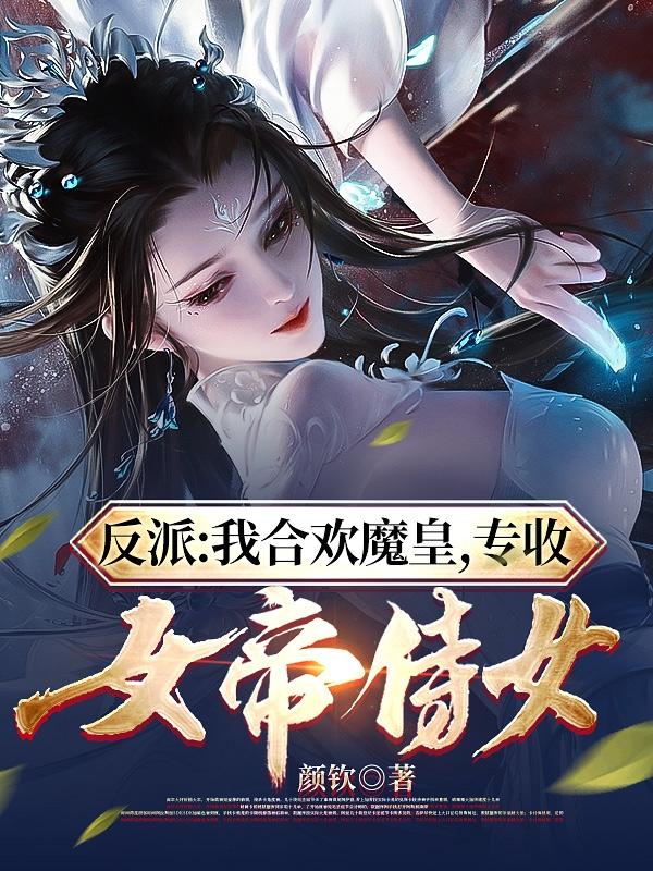 龙王医婿大结局完整版