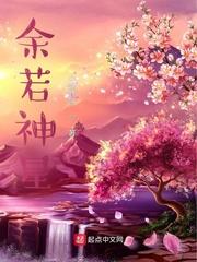 樱花校园联机版