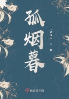 绝世炼丹师纨绔九小姐