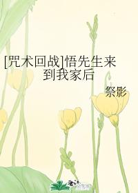 y荡美女军团未删节