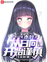 奥林匹斯星传