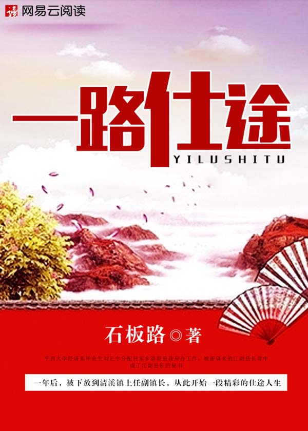 《艳肉乱痕》 全本