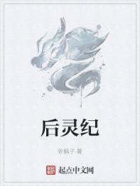 干嘛呢快点 人家要嘛