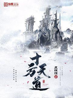 混沌神戒