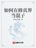 相约中国高行美图片