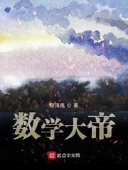 唐人街探案1高清免费观看完整版