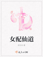 嫡女成长实录全文阅读